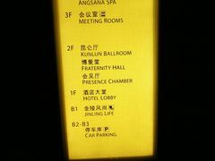 -南京金陵饭店