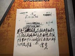 -淮海战役纪念馆