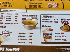 -熊吞·大碗丼烧肉饭(西市场嘉华店)