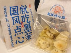 鲜乳提子麻薯-墨茉点心局(国金街店)