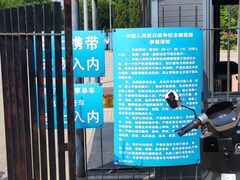 -中国人民抗日战争纪念雕塑园