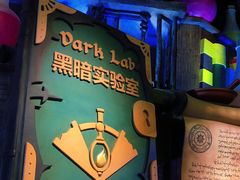 -蓝精灵乐园·世茂精灵之城主题乐园