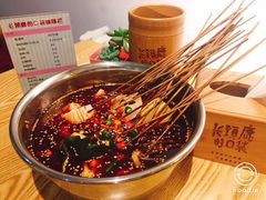 -长颈鹿的口袋钵钵鸡(市南店)