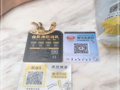 -满记甜品(富华里店)