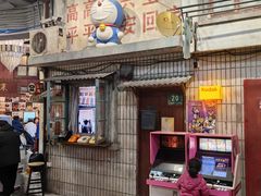 -CITY MART城市集市·里弄(北外滩来福士广场店)