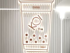 -KOI Thé(厦门国贸广场店)