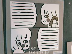-无牌咖啡&酒馆