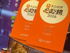 -新雅(丰盛里店)