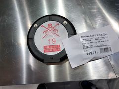 -盒马鲜生(莱蒙都会店)