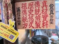 -春梅里卤鹅馆·47年老字号(中山路店)