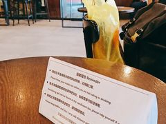 -星巴克(舟山蜈蚣峙店)