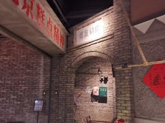 -和平菓局(王府井店)