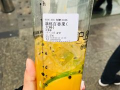 满杯百香果-沪上阿姨鲜果茶(世茂广场宽厚里店)