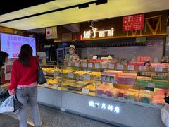 -矮子馅饼(大成路店)