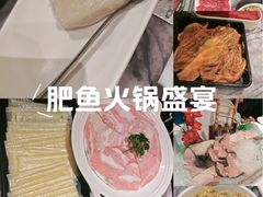 -鱼豆吉·豆浆鱼火锅(宜昌万达店)