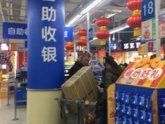 -沃尔玛购物广场(中山店)