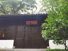 -法云安缦酒店