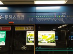 -大差市(地铁站)