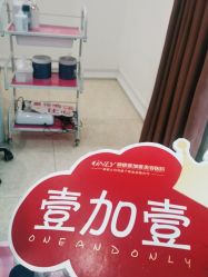-顺德壹加壹美容医院