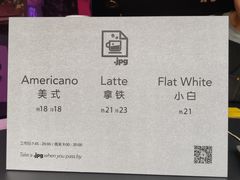 -JPG coffee(广州体育西店)