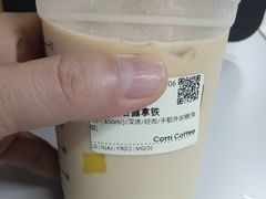 -库迪咖啡(越秀公园地铁站店)