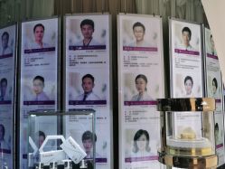 -深圳美莱医疗美容医院