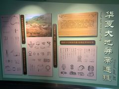 -鄂尔多斯青铜器博物馆