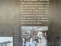 -惠和石文化园