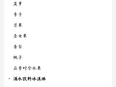 -爱客得牛排海鲜烤肉·火锅自助(春熙路黑金好店)