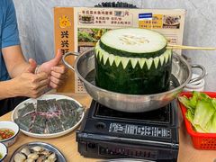 -兴兴旺·冬瓜盅·啫啫煲(西华路店)