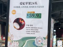 -Olé精品超市(广州太古汇店)