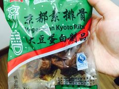 -正隆斋素食超市(西四店)