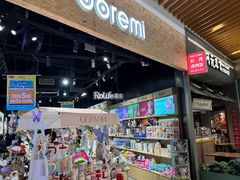 -DOREMI哆唻咪(景枫中心店)