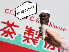 -喜茶(北京三里屯太古里店)