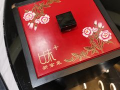 -味+新京宴·烤鸭·北京菜(创意谷店)