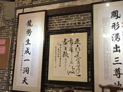 大堂-黄祥华养生堂·炖汤·营养蒸饭(岭南天地店)