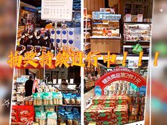 -盒马鲜生(乐成店)