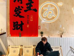 -友达面馆(广州总店)