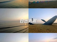 -烟台金沙滩海滨公园