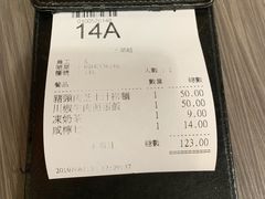 -新记餐厅(香槟大厦店)