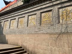 -狼山风景名胜区