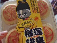 -糕大师•手作鲜糕点(滨湖万达店)