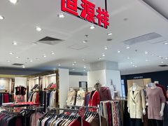 -贵友大厦(通州店)