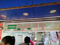 -芳婆糕团店(王府大街店)