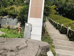 -梧桐山风景名胜区