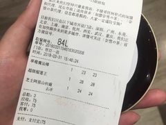 账单-奈雪的茶(市百一店)