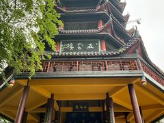 -丰都鬼城名山景区