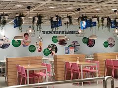 -宜家·瑞典风味餐厅(四元桥店)
