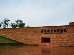 -盘龙城国家考古遗址公园