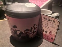 -东来顺·非遗火锅(赛格国际购物中心店)